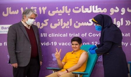 واکسیناسیون داوطلبانه کودکان ۹ تا ۱۲ سال