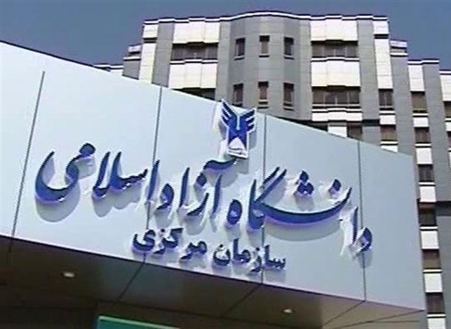 خیانت به شفافیت و لجاجت با استقلال دانشگاه