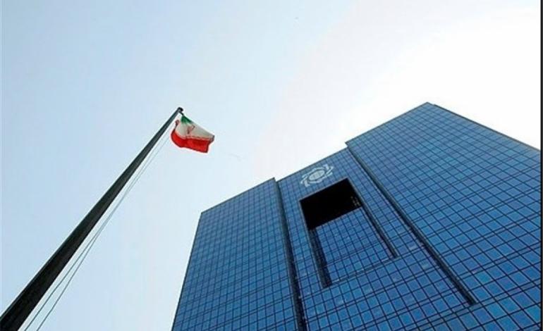 فقط۵ بانک خارجی برای فعالیت در ایران مجوز دارند