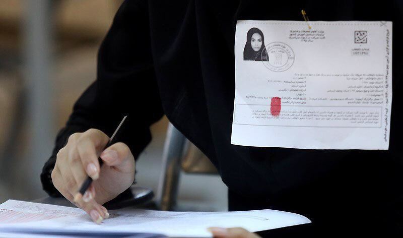 کنکور تا سال ۱۴۰۳ الکترونیکی می‌شود