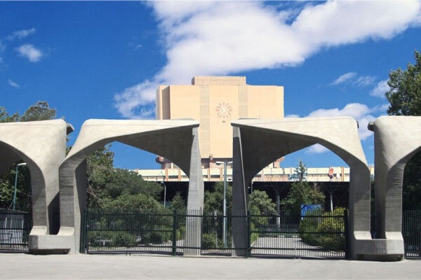 دانشگاه تهران غیرحضوری شد