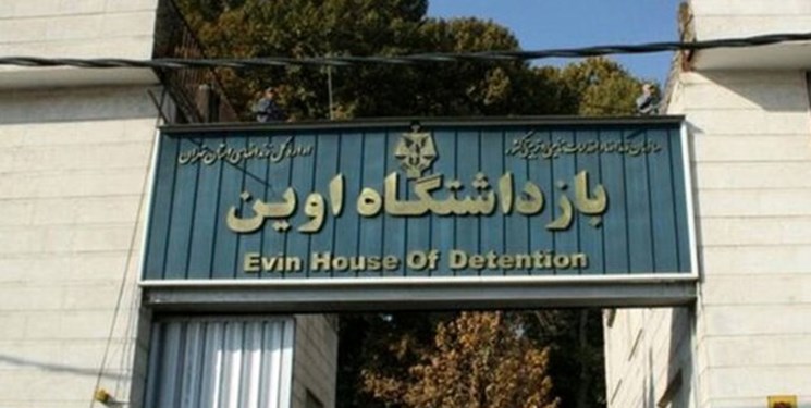 بازدید سرزده دادستان تهران از زندان اوین