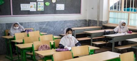 مدارس استان تهران از هفته آینده حضوری می‌شود