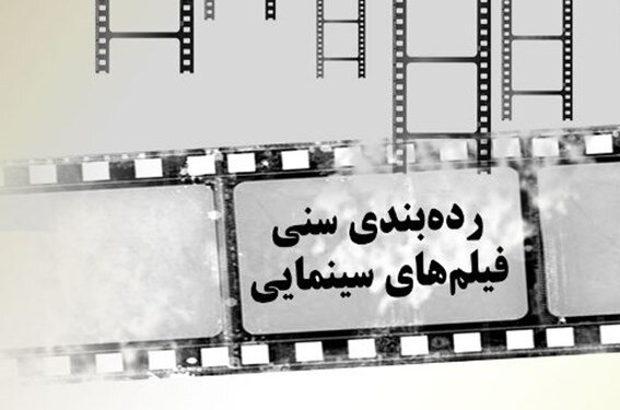 ارزیاب، روی «شم» تصمیم می‌گیرد