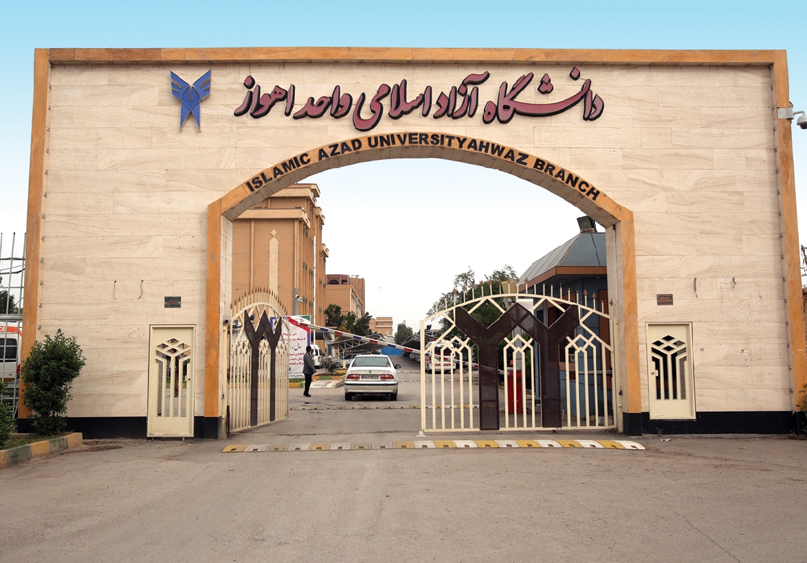 کارآفرینی به وسعت خوزستان