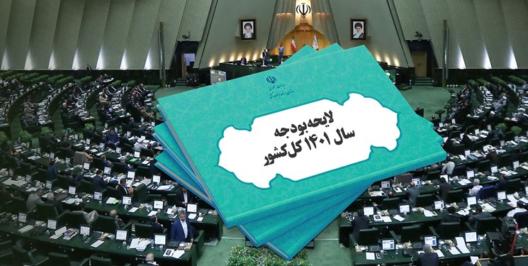 بودجه‌ای که متحول نشد