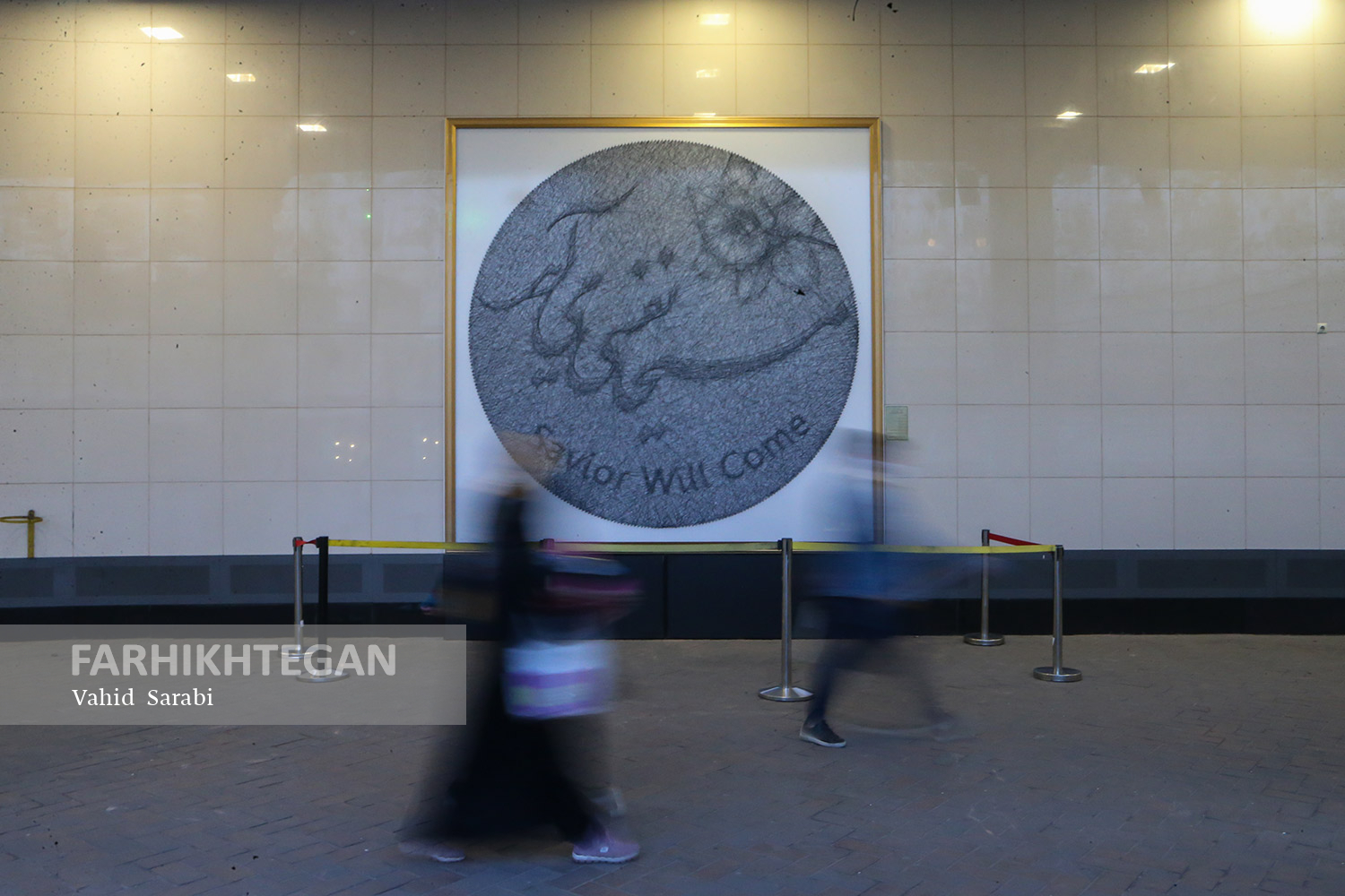 نخ نگاره«مسیحا نفسی می‌آید »