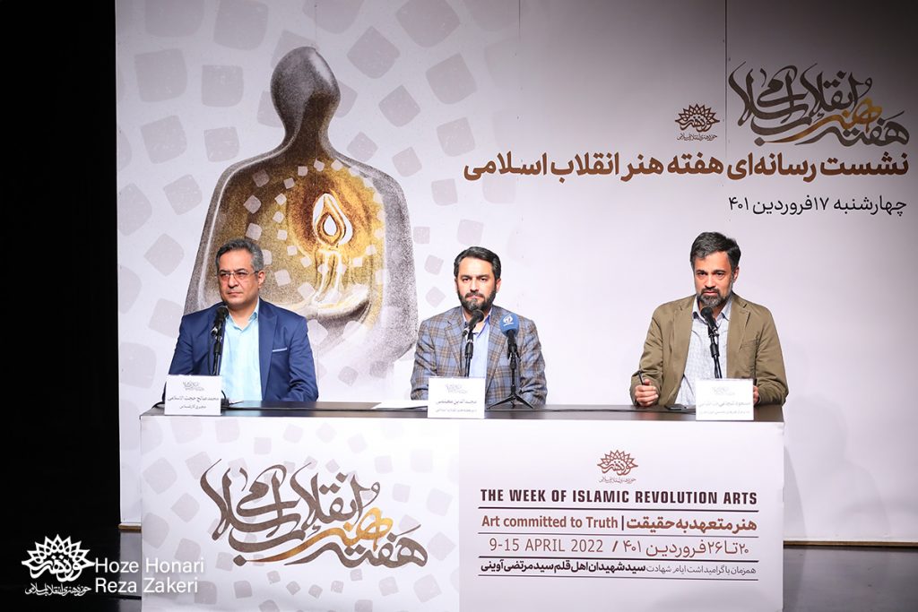 هنر انقلاب معطوف به جغرافیای ایران نیست