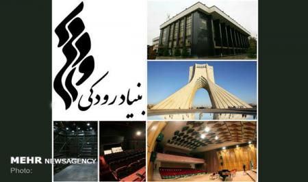 قلب فرهنگی تهران  را  زنده  کنید