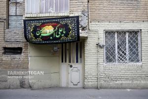 تهران در عزای حسین(ع)