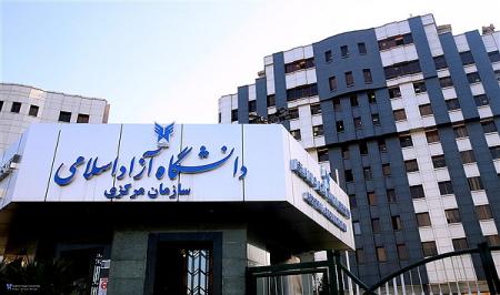 بودجه سال مالی ۱۴۰1-۱۴۰2 دانشگاه آزاد اسلامی تصویب شد