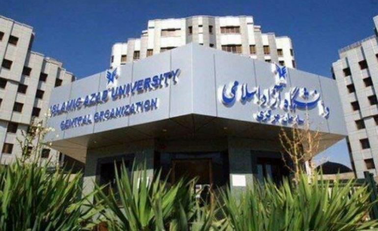 نتایج اولیه دکتری دانشگاه آزاد اسلامی اعلام شد