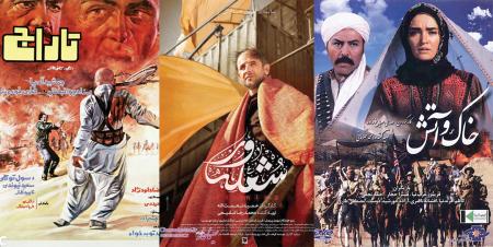 سیستان‌وبلوچستان کجای سینمای ایران است؟