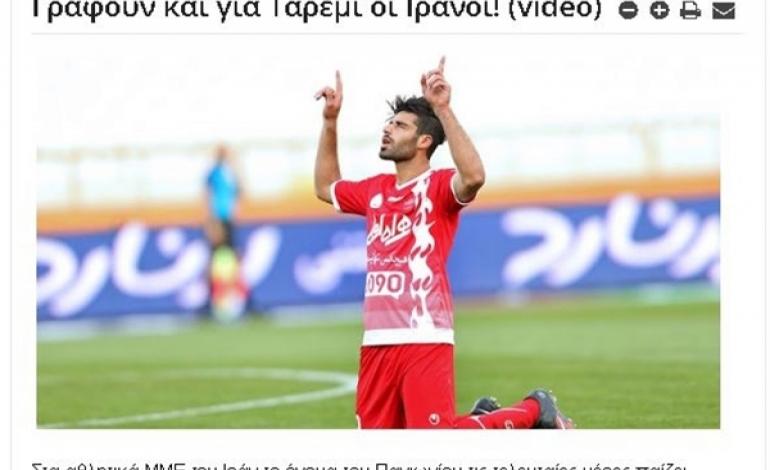 پانیونیوس به دنبال طارمی «ایبراهیموویچ ایران»+عکس