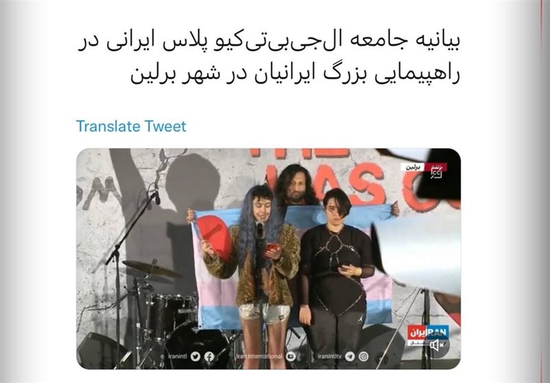 همجنس‌گرایی بربرها را به اسم مطالبه زن ایرانی جا می‌زنند!