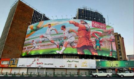 وحدت؛ رمز دیوارنگاره ولیعصر  برای جام ‌جهانی