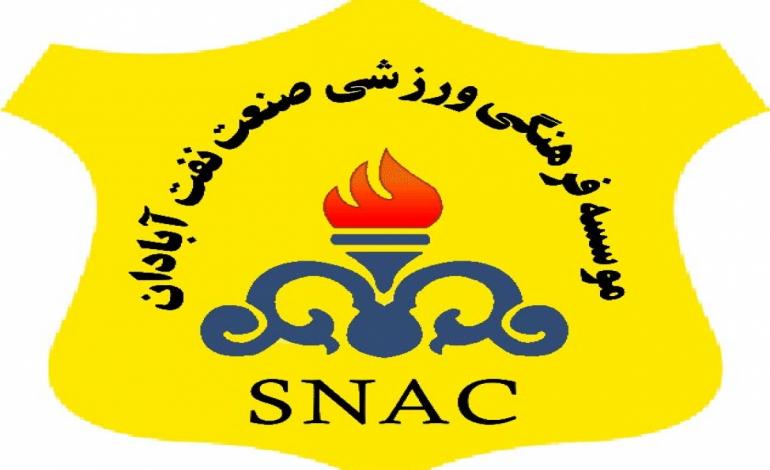 حضور بازیکنان صنعت نفت آبادان در کلاس آموزشی روانشناسی
