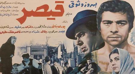 برزخی‌های  سینمای ایران چه کسانی بودند!؟