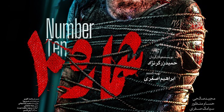 لذت تماشای یک فیلم ژانر