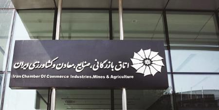 ملک‌التجار تهران 15 میلیارد تومان فروش نداشت