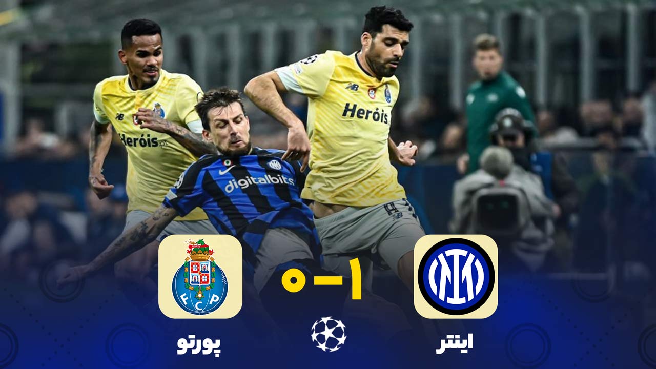 انتقاد از طارمی پس از شکست پورتو