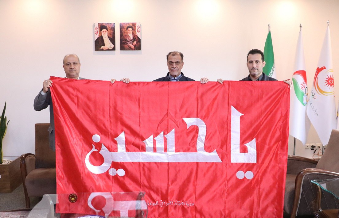 پرچم گنبد حرم حضرت اباعبدالله الحسین (ع) تقدیم موزه ملی ورزش شد