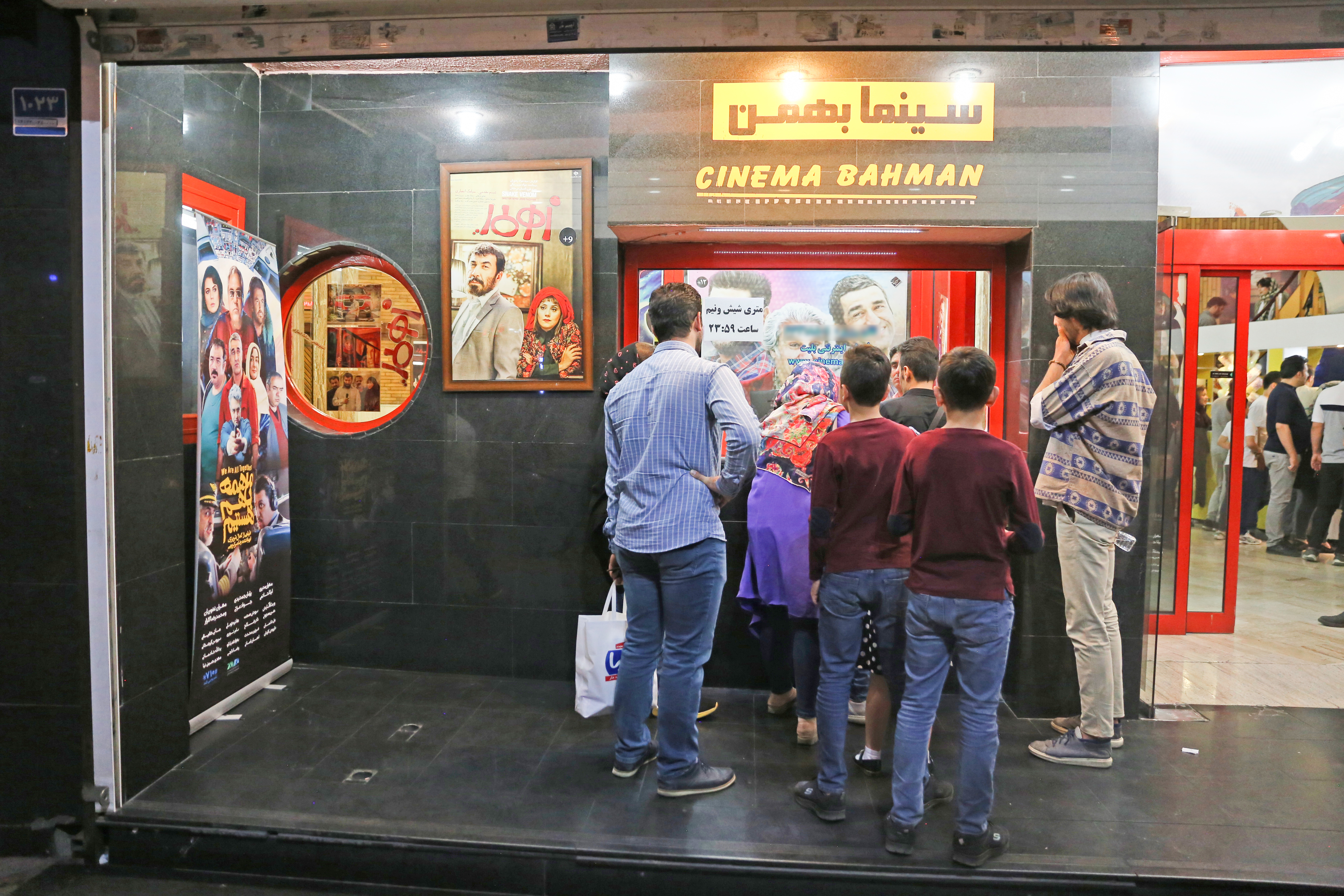 جریان شناسی صاحبان صندلی  سینماهای ایران