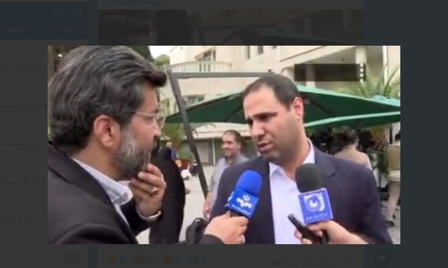 کابینه آبی رئیسی و پاسخ عجیب وزیر آموزش و پرورش!+فیلم