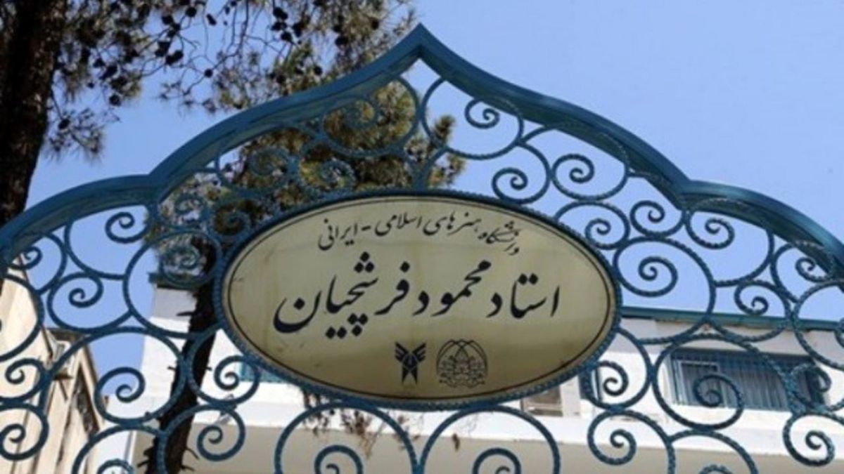 هنرهای ایرانی اسلامی زنده می‌ماند