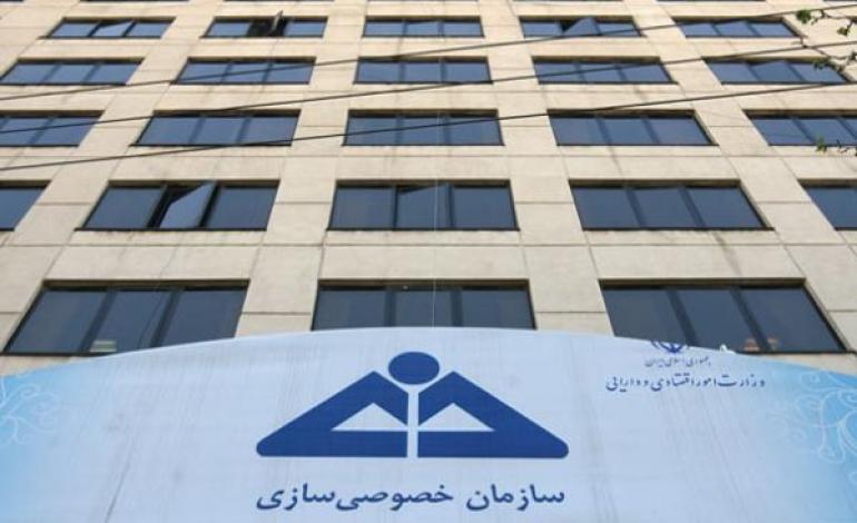 سهام ۴ شرکت دولتی به مزایده می رود