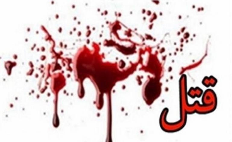 قتل همسر به خاطر دهن‌لقی