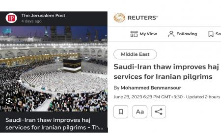 رویترز خبر ارتقای خدمات حج به زائران ایرانی را داد