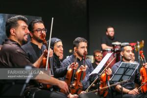 کنسرت عاشقانه های  ناصرچشم آذر