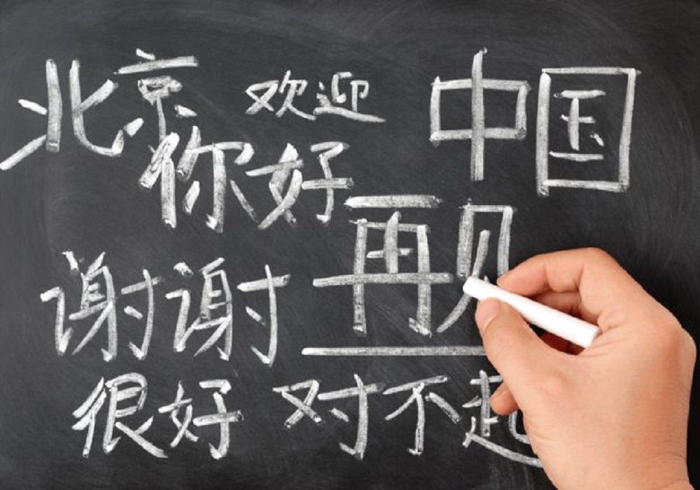 زبان‌های جدید مدارس؛ از چینی تا روسی