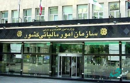 میزان شکاف مالیاتی در ایران 330 همت ناقابل!
