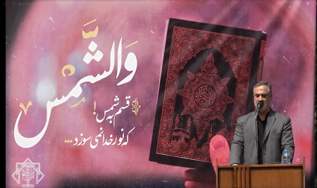 تجمع دانشجویی تکریم قرآن کریم مقابل دانشگاه تهران + فیلم