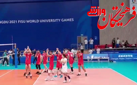 برتری تیم والیبال دانشجویان ایران در مصاف هند + فیلم
