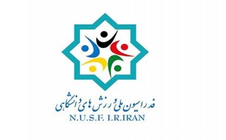 پایان کار کاروان ایران در یونیورسیاد با ۲۳ مدال