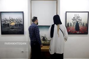 نمایشگاه نقاشی با حسین در قرن 21