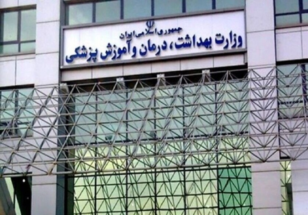 وزارت بهداشت تعداد پزشکان فعال را منتشر کند