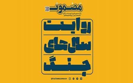 از در که رفتی بیرون اسمت حسن باقریه! +فیلم