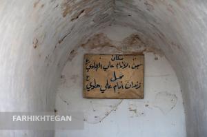 زندان امام هادی در سامرا