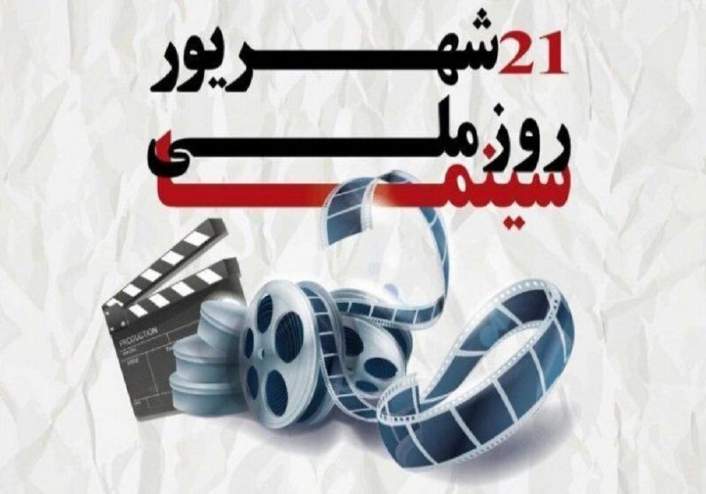 دهه ۹۰ سینمای ایران چگونه گذشت