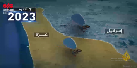 موشن‌گرافی شبکه الجزیره از نحوه عملیات نیروهای حماس + فیلم