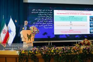 چهارمین رویداد ملی عصر امید در دانشگاه آزاد اسلامی واحد کرج