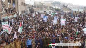 تظاهرات سراسری در یمن در حمایت از فلسطین + تصاویر