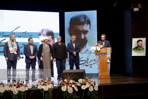 دوازدهمین مراسم سالگرد شهید طهرانی مقدم