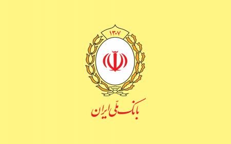 آغاز زندگی مشترک بیش از 98 هزارجوان ایرانی با وام ازدواج بانک ملی