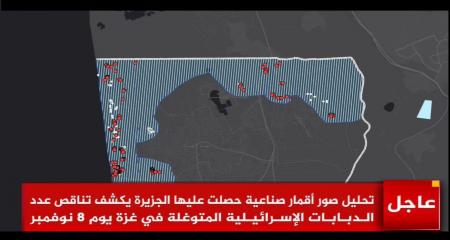 در ۵ روز، «۸۸ خودروی زره‌پوش» ارتش صهیونیست در غزه منهدم شده است