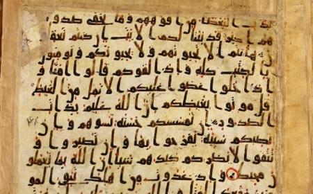 رونمایی از کامل ترین نسخه خطی قرآن در مشهد + عکس